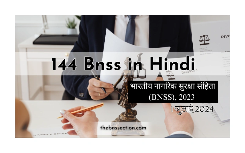 144 BNSS in Hindi: धारा 144 की सजा, अवधि और कानूनी प्रक्रिया 144 BNSS in Hindi: धारा 144 की सजा, अवधि और कानूनी प्रक्रिया