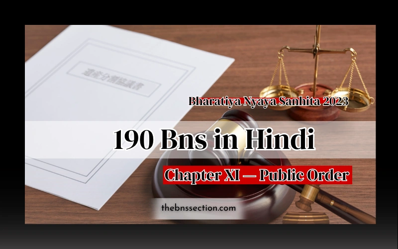 190 Bns in Hindi: सजा, जमानत और कानून की पूरी जानकारी 190 Bns in Hindi: सजा, जमानत और कानून की पूरी जानकारी