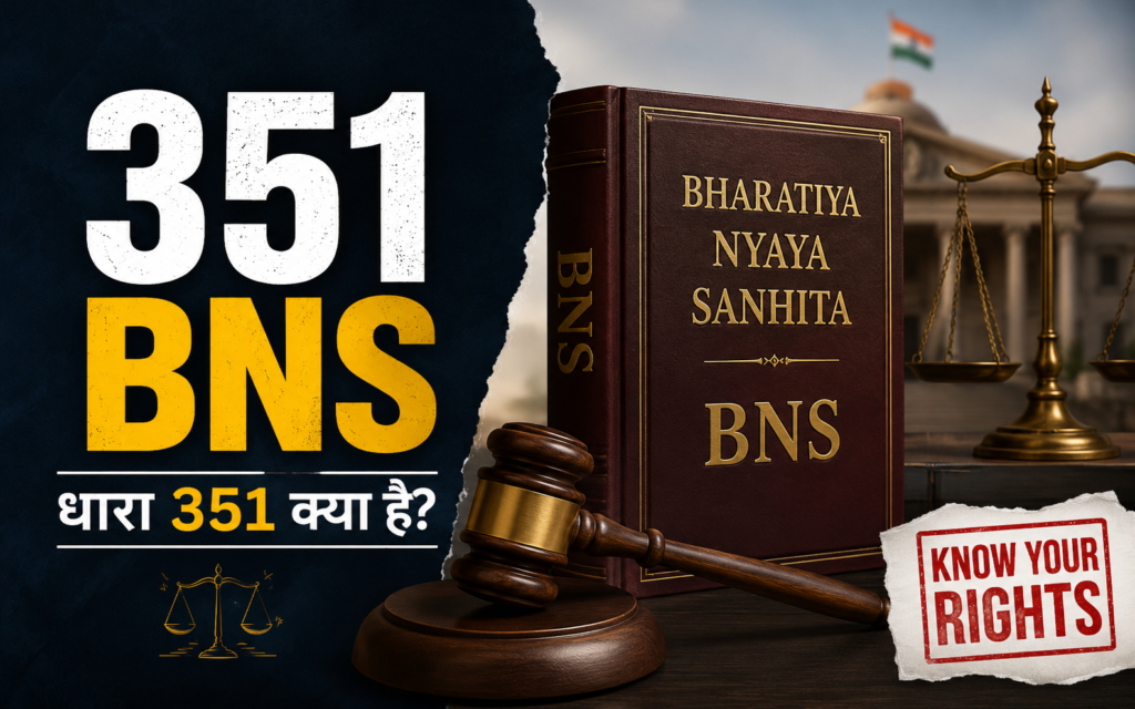 351 Bns