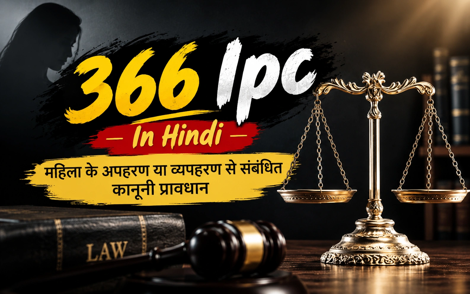 366 IPC In Hindi: जानें क्या है यह कानून, सजा, जमानत और कोर्ट की पूरी जानकारी 2026 366 Ipc In Hindi