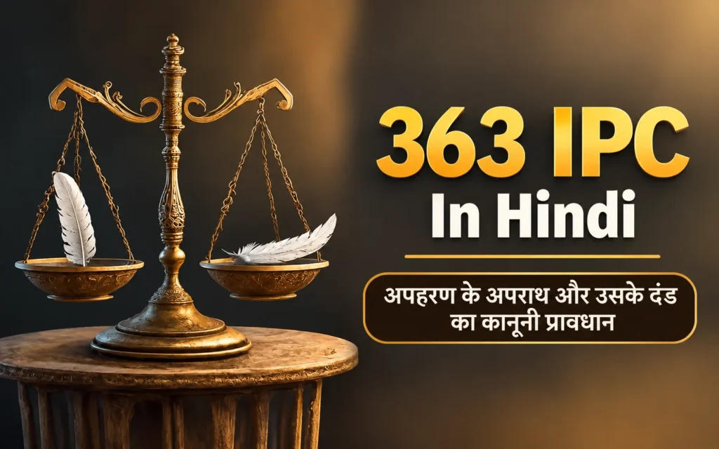 363 IPC In Hindi: अपहरण की सजा, जमानत और BNS की सच्चाई 363 IPC In Hindi
